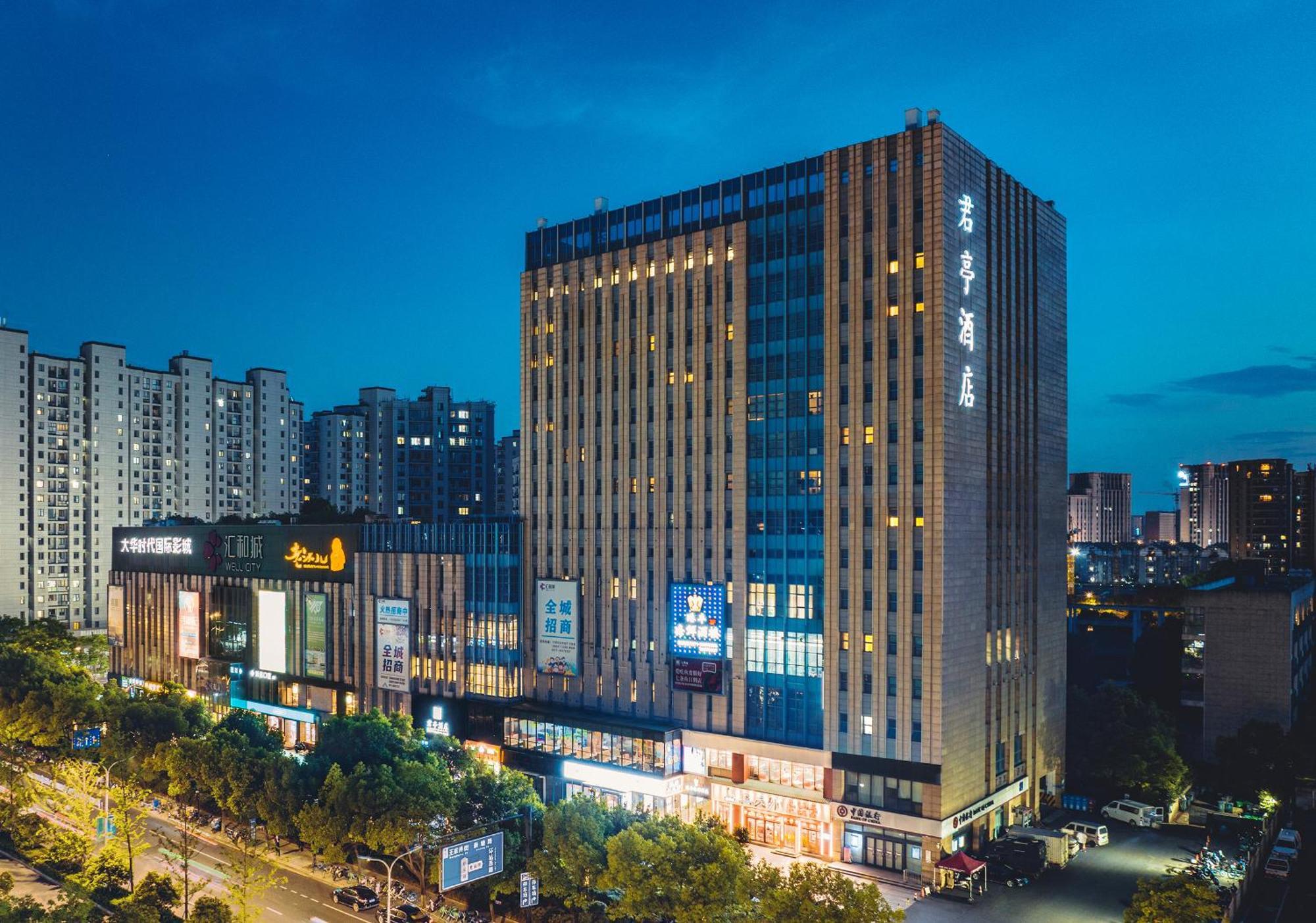 Ssaw Boutique Hotel Hangzhou East - Free Self Service Laundry Exteriör bild