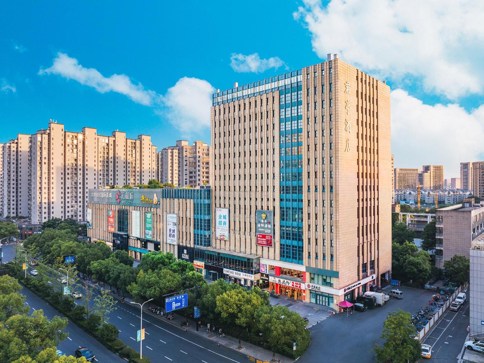 Ssaw Boutique Hotel Hangzhou East - Free Self Service Laundry Exteriör bild