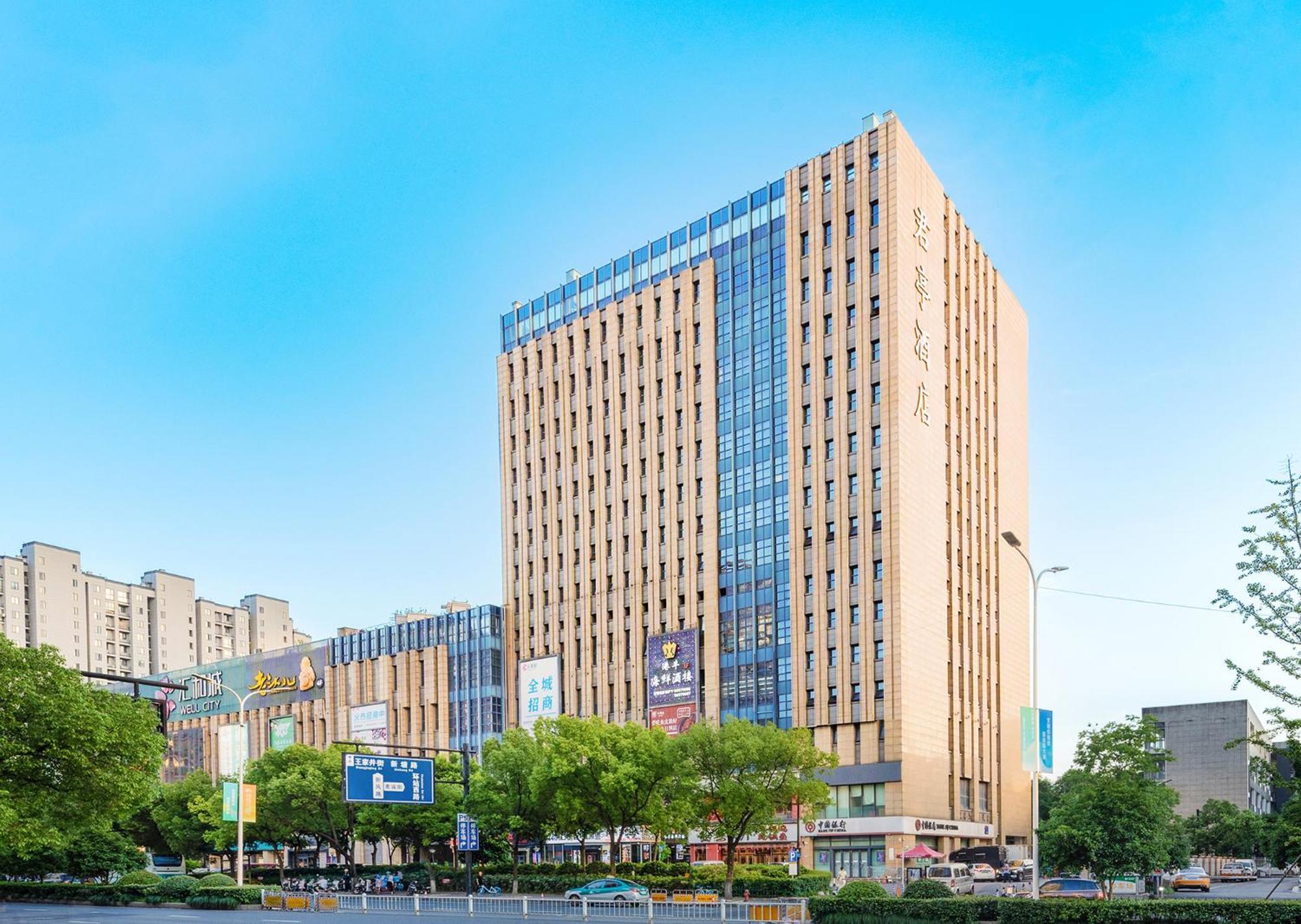 Ssaw Boutique Hotel Hangzhou East - Free Self Service Laundry Exteriör bild